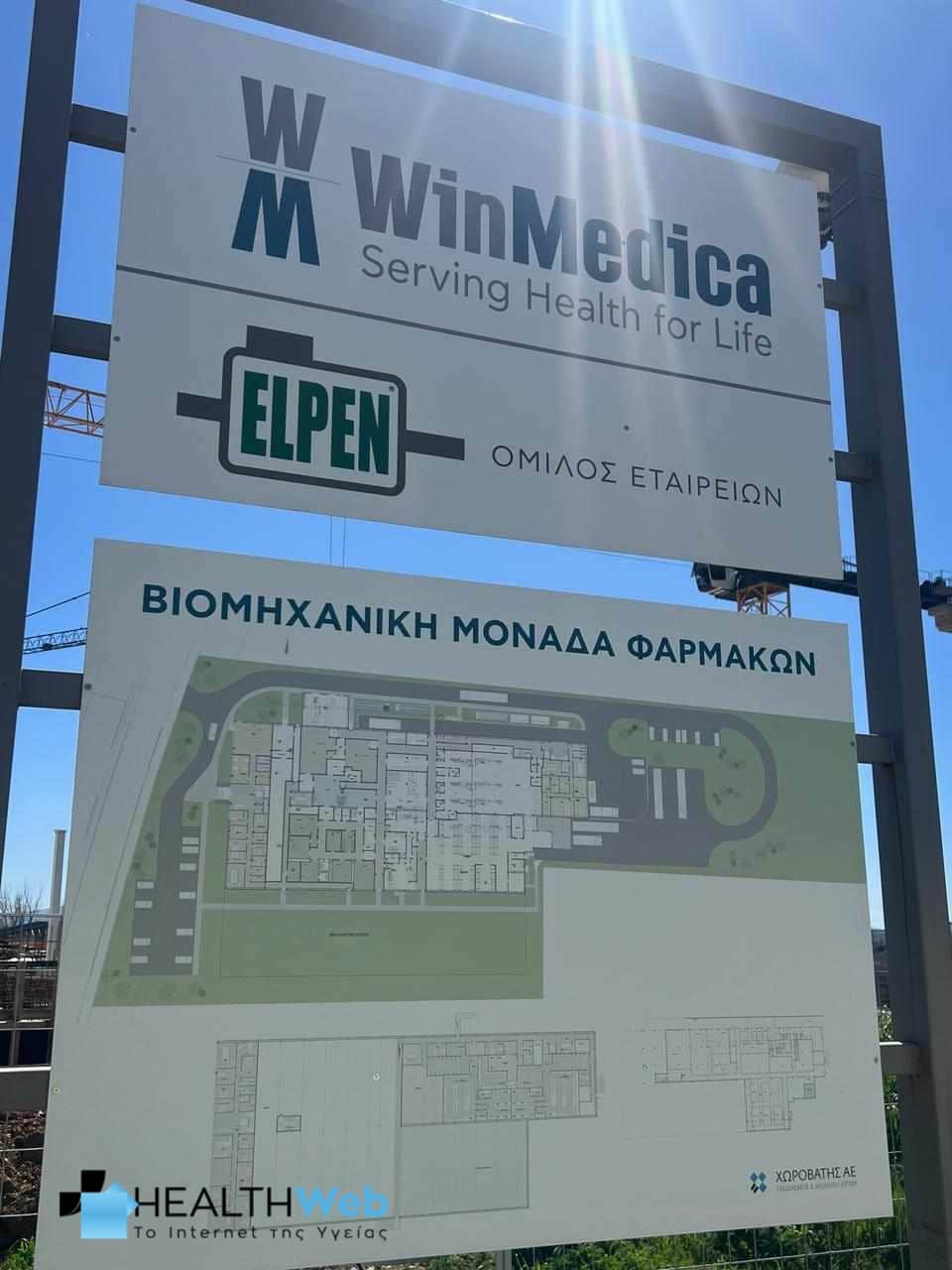 winmedica