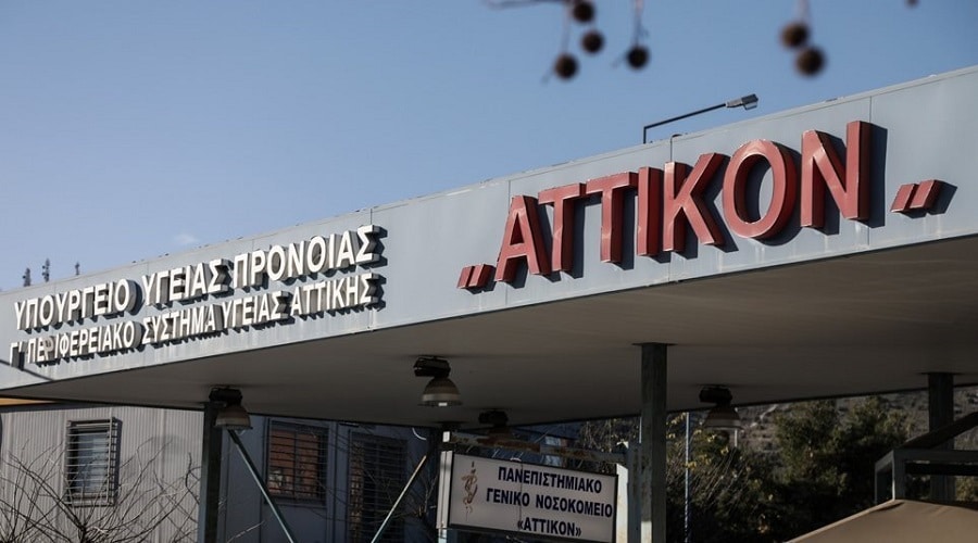 attikon