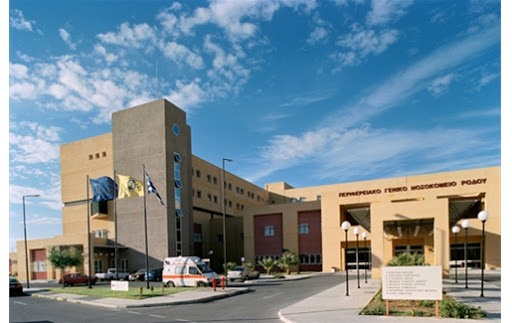 nosokomeio rodos