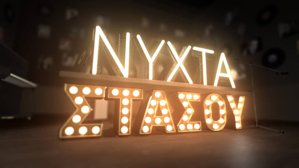 nyxta stasou