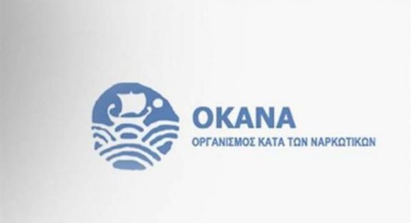okana logo1 0 e1662449922414
