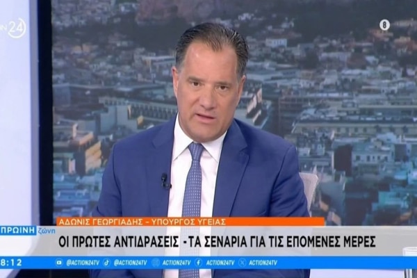 georgiadis2