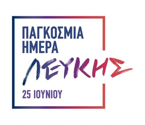 lefki e1718959524401