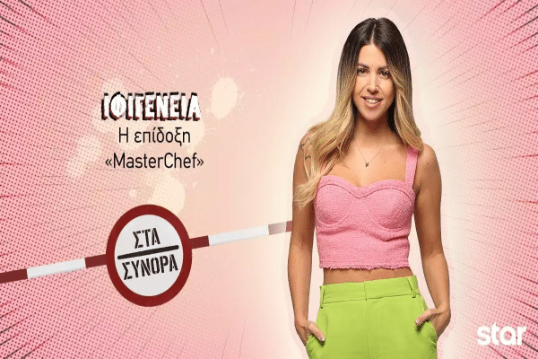 stasinora2