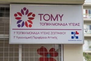 tomy yyka