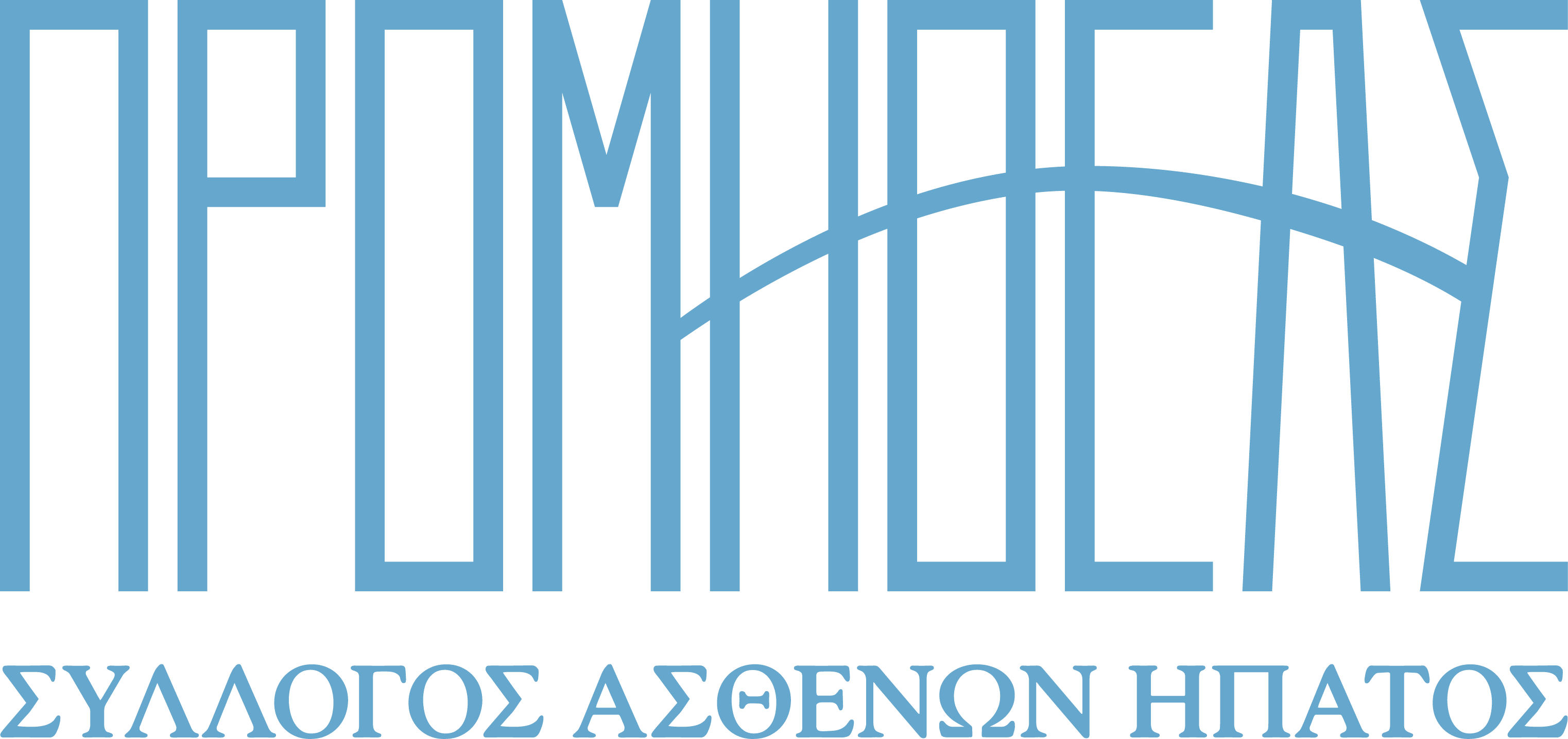 promitheas logo