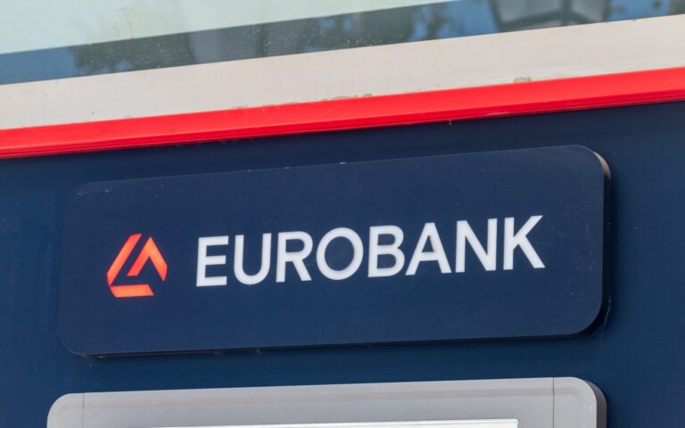 Η Eurobank Holdings προχώρησε σε νέες αγορές ιδίων μετοχών αξίας 7,4 εκατ. ευρώ