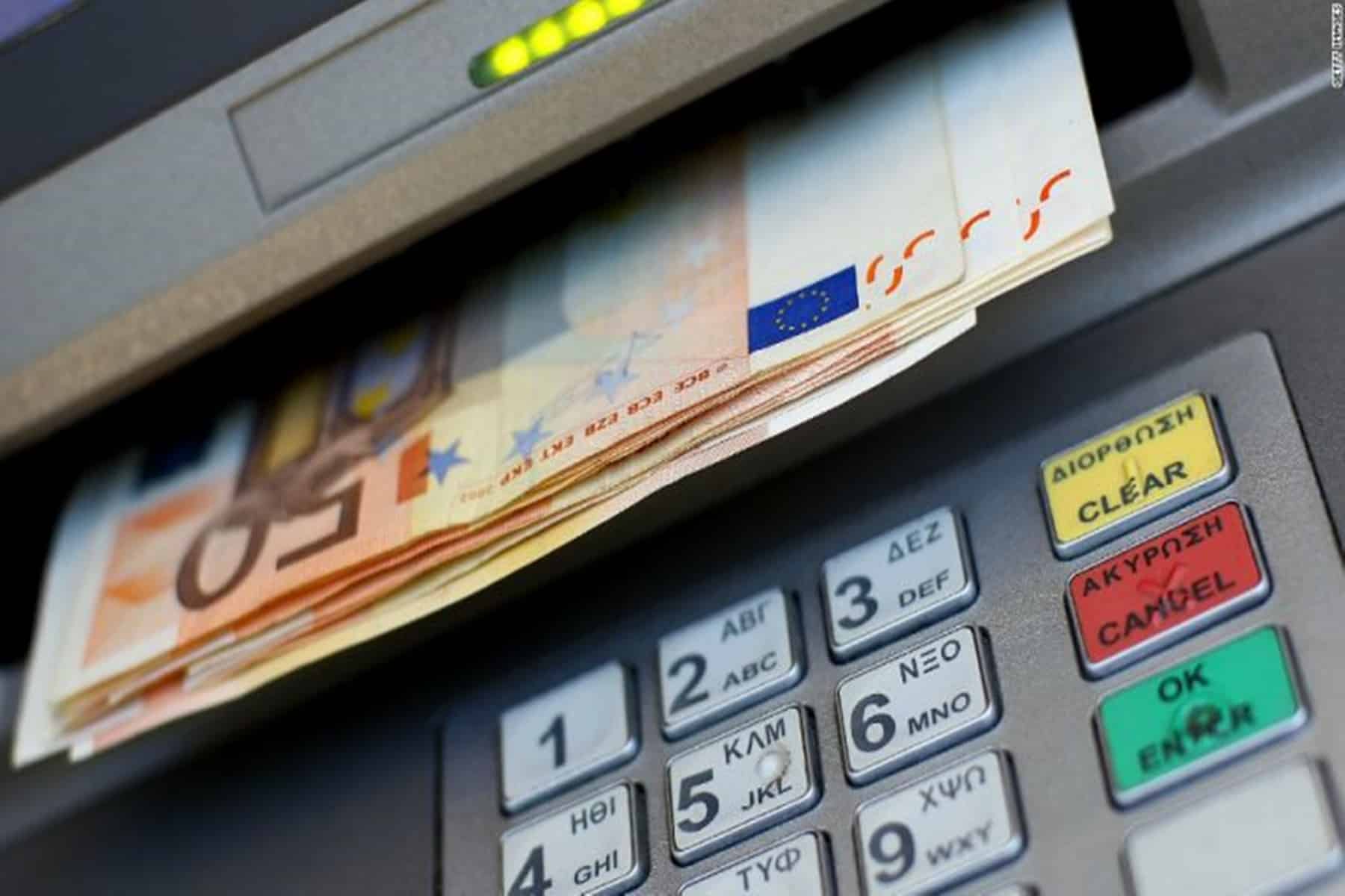767 trapeza atm