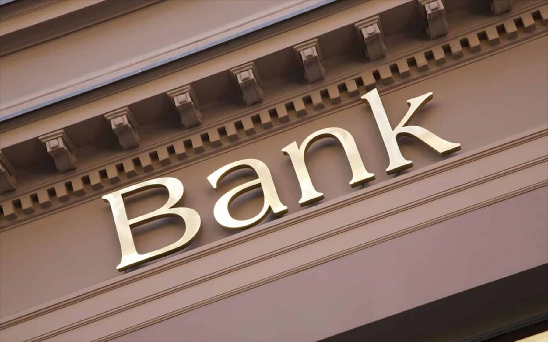 trapeza bank 1