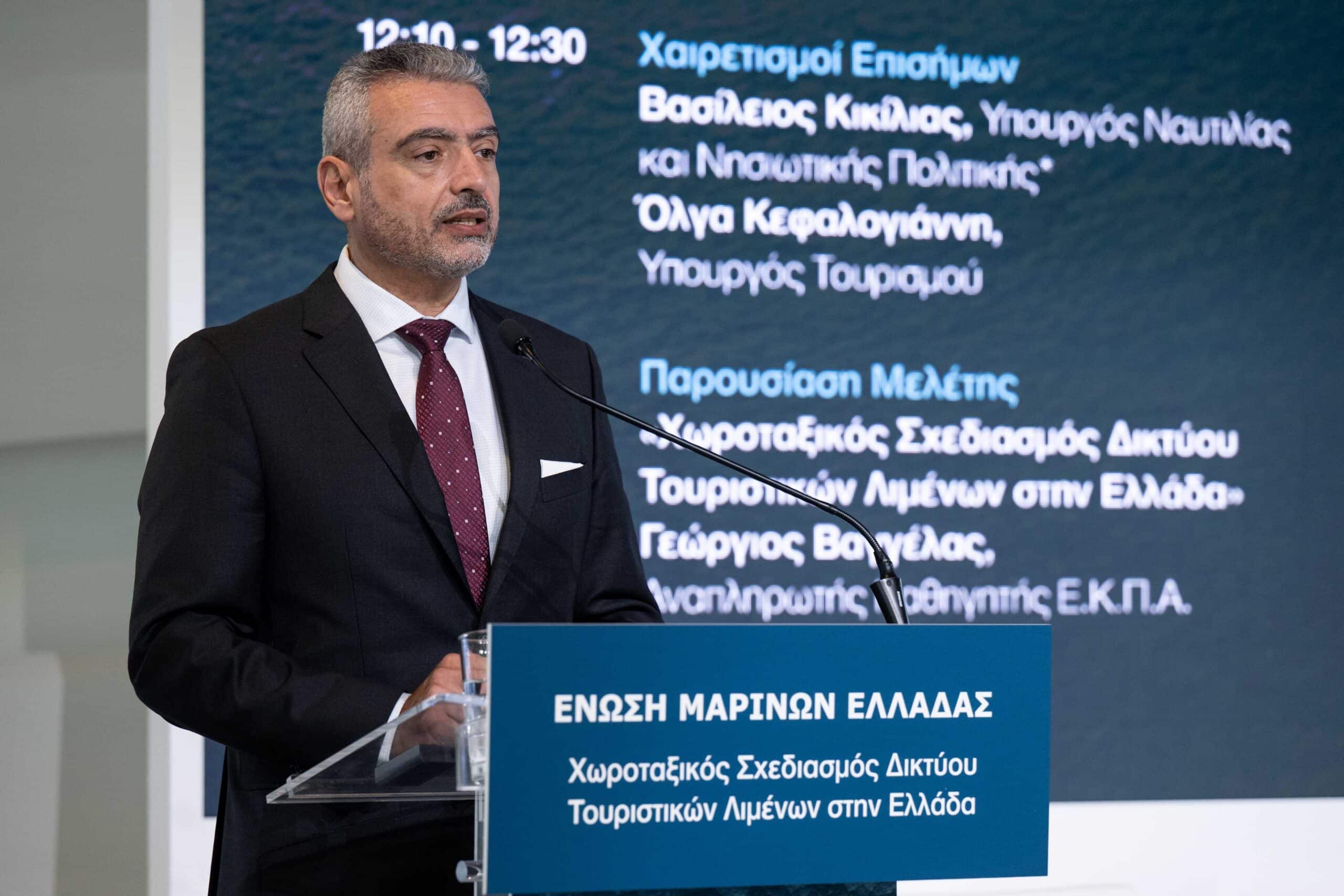 11 press release greek marinas association 2025 03 31 scaled