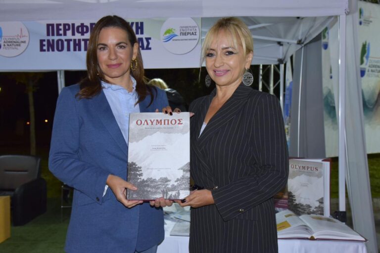 Επίσκεψη Υπουργού Τουρισμού Όλγας Κεφαλογιάννη στην Πιερία