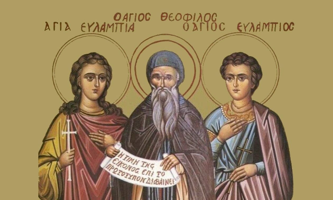 agioi evlampios evlampia theofylos gf