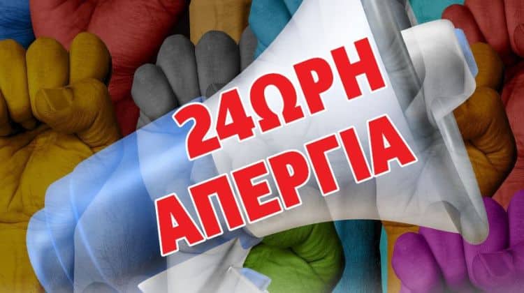 apergia3iouniou