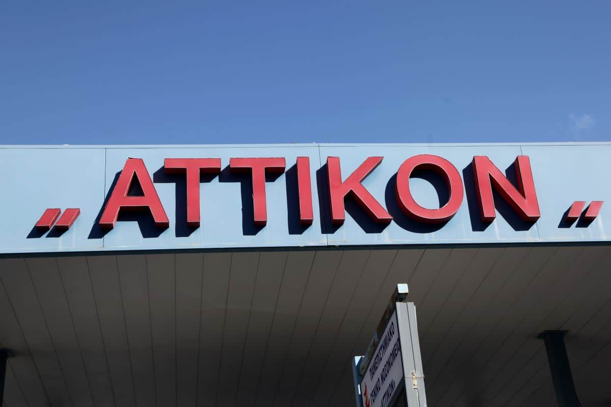 attikon2