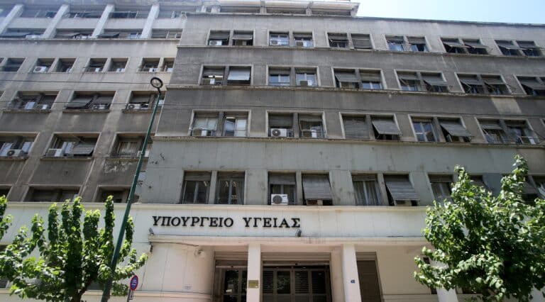 Δημοσίευση πρακτικών για την επιλογή φορέων λειτουργίας Μονάδων Ψυχικής Υγείας