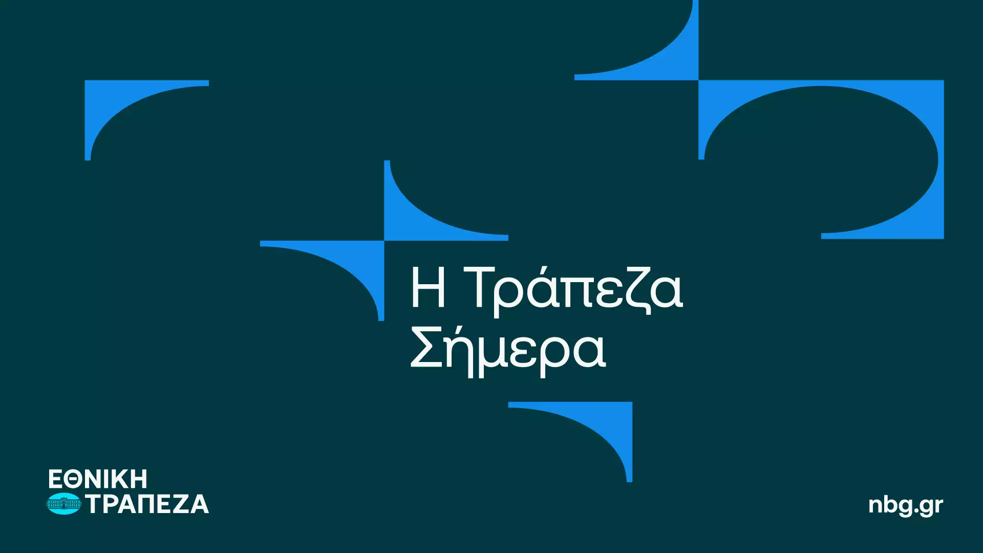 nbg newlogo1