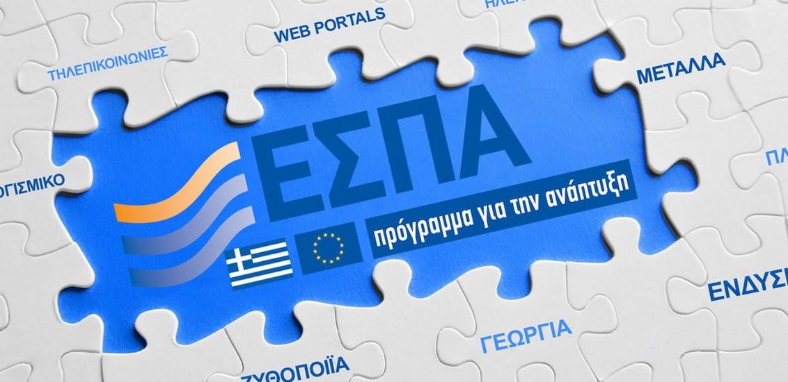 sxediasmos espa 2021 2027 pou tha katanemithoun 19 dis euro