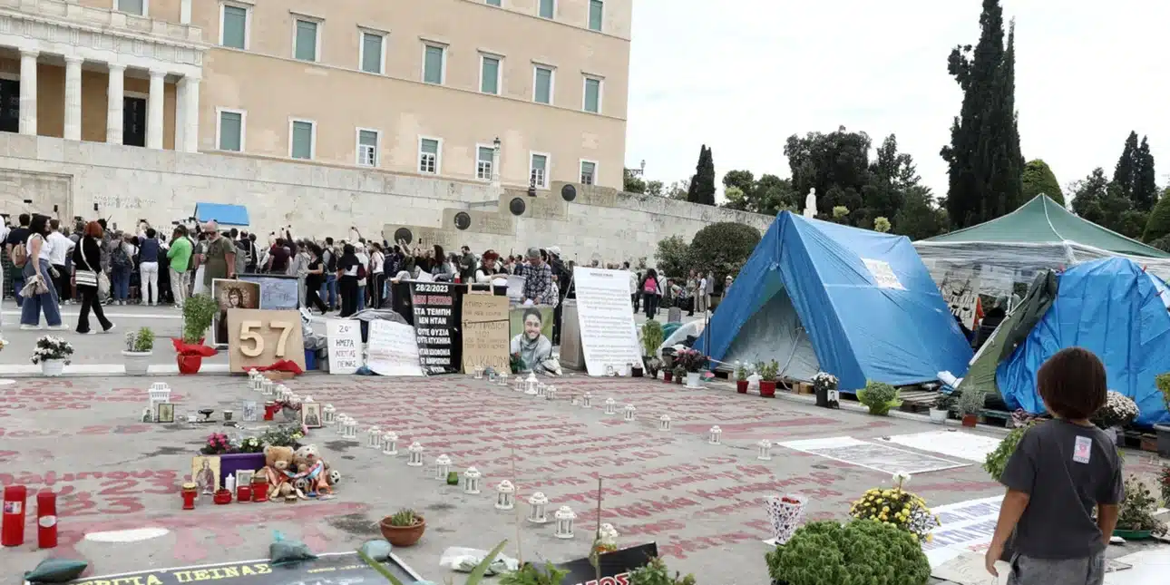 syntagma skines english.jpg