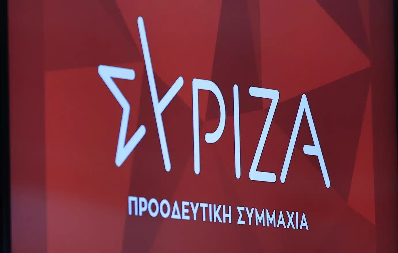 syriza