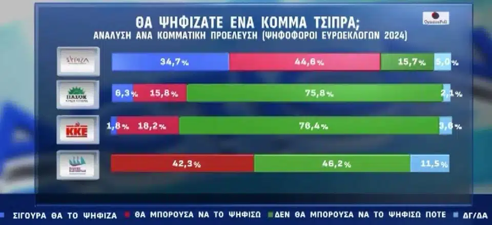 tsipras 14 10 25 1.jpg