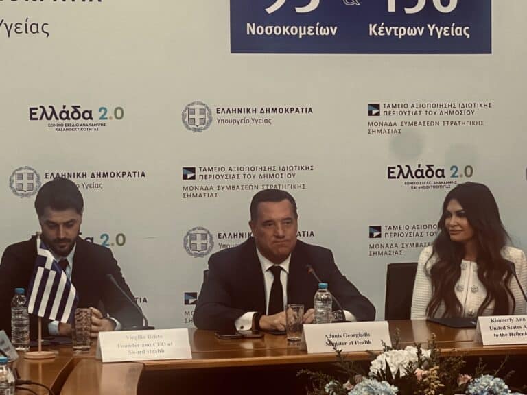 Η Τεχνητή Νοημοσύνη «μπαίνει» στο ΕΣΥ: Τι ανακοίνωσε ο Άδωνις Γεωργιάδης και η  Κίμπερλι Ανν Γκίλφοϊλ