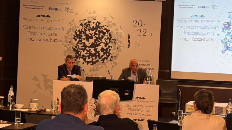 Αφιέρωμα στην Παγκόσμια Ημέρα για τον Καρκίνο του Παγκρέατος από τον Σύλλογο «Κ.Ε.Φ.Ι.»