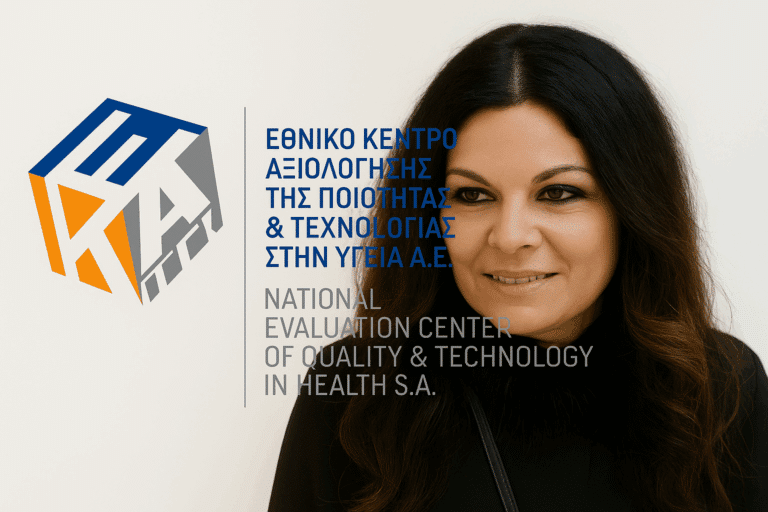 Νέα διοίκηση στο ΕΚΑΠΤΥ-Το στοίχημα της χώρας να ευθυγραμμιστεί με τα ευρωπαϊκά πρότυπα