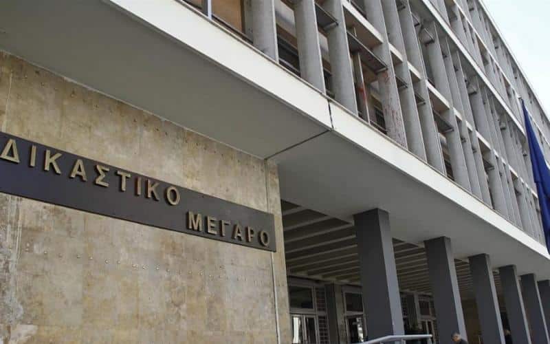 dikastiria thessaloniki