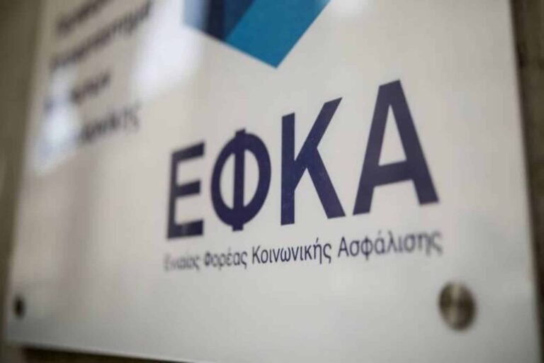 e-ΕΦΚΑ: Ορόσημο στην αναβάθμιση της ασφάλισης και της έκδοσης συντάξεων