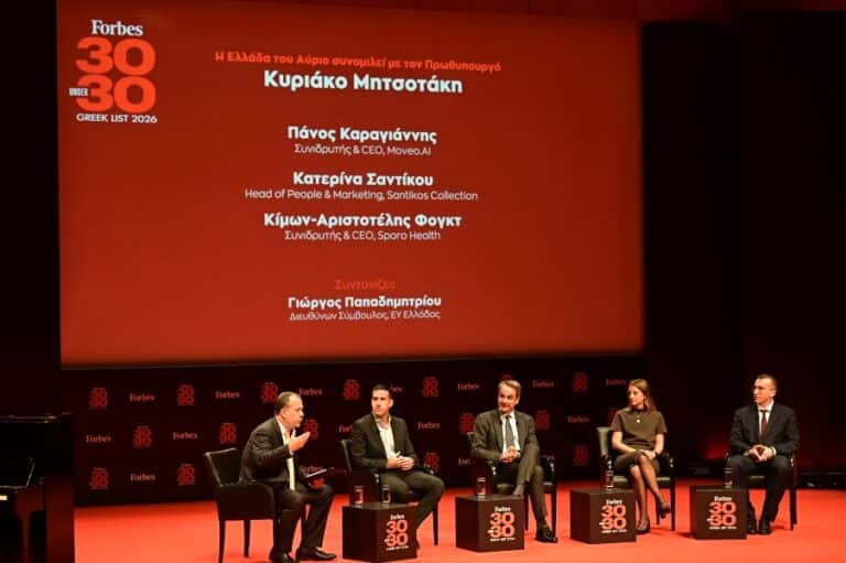 Η κυβέρνηση σχεδιάζει νέο Υπερυπουργείο για Έρευνα, Τεχνολογία και ΑΕΙ – Τι αλλάζει