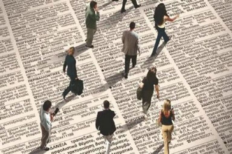 Η ανεργία στο 8,2%: Το χαμηλότερο επίπεδο της δεκαετίας αλλά… με αστερίσκους