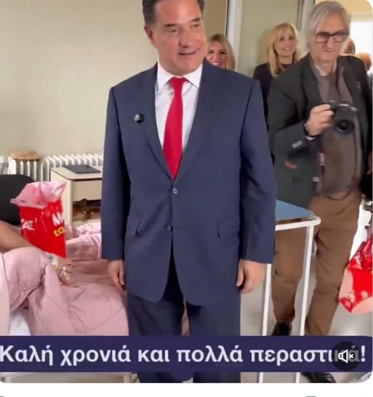 Παραμονή Πρωτοχρονιάς στα Παιδιατρικά Νοσοκομεία της Αθήνας – Επίσκεψη του Άδωνι Γεωργιάδη