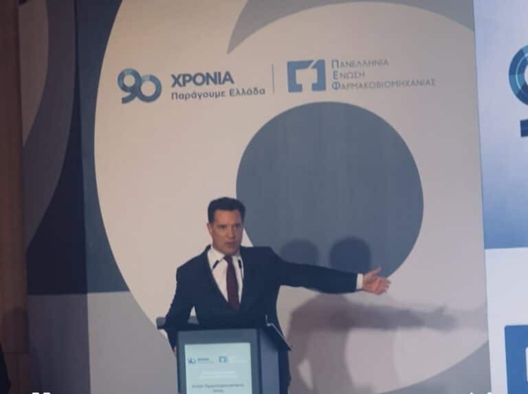 Γεωργιάδης στην κοπή πίτας της ΠΕΦ: Τι είπε για το επενδυτικό clawback 2026–2027