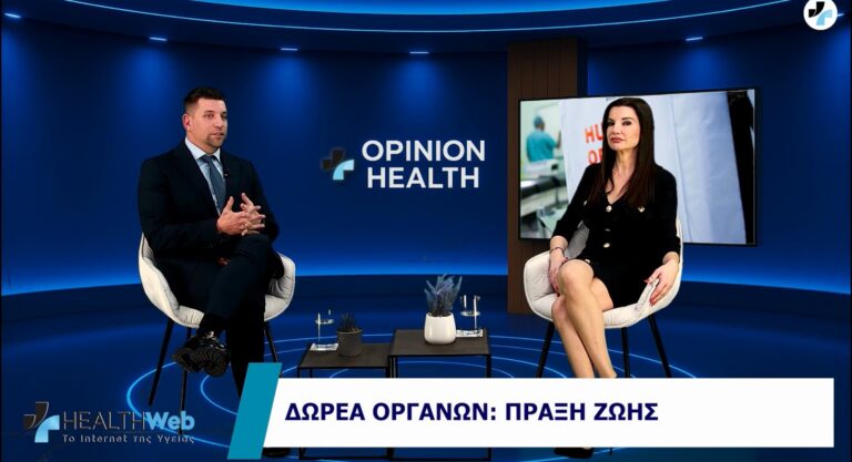 Dr.Βασίλης Γκουτμάχερ στο Healthweb:Η ψυχολογική διαδρομή του ασθενούς στη μεταμόσχευση – αριθμός ρεκόρ το 2025