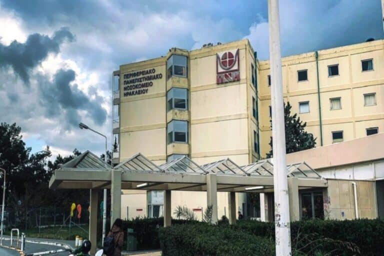 ΠΑΓΝΗ: Στη ΜΕΘ 25χρονη γιατρός από το Λασίθι με συμπτώματα μηνιγγίτιδας