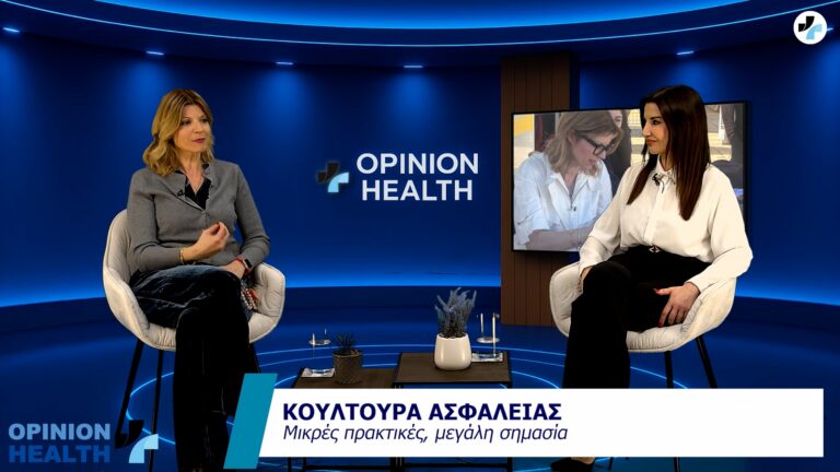 Όλγα Τζέτζη (ΕΟΔΥ) στο healthweb: Ασφάλεια ασθενών, εκπαίδευση υγειονομικών & ενδονοσοκομειακές λοιμώξεις