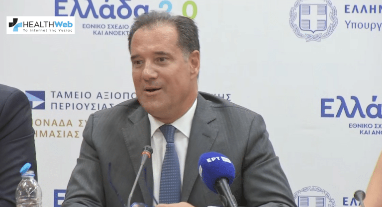 Θάνατος 52χρονου στη Σαλαμίνα: ΕΔΕ για παραβίαση πρωτοκόλλου – Τι δήλωσε ο Άδωνις Γεωργιάδης