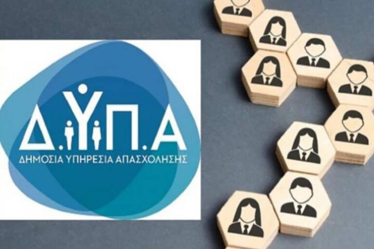 ΔΥΠΑ: Αυξημένο ενδιαφέρον για την ενίσχυση νεανικής επιχειρηματικότητας