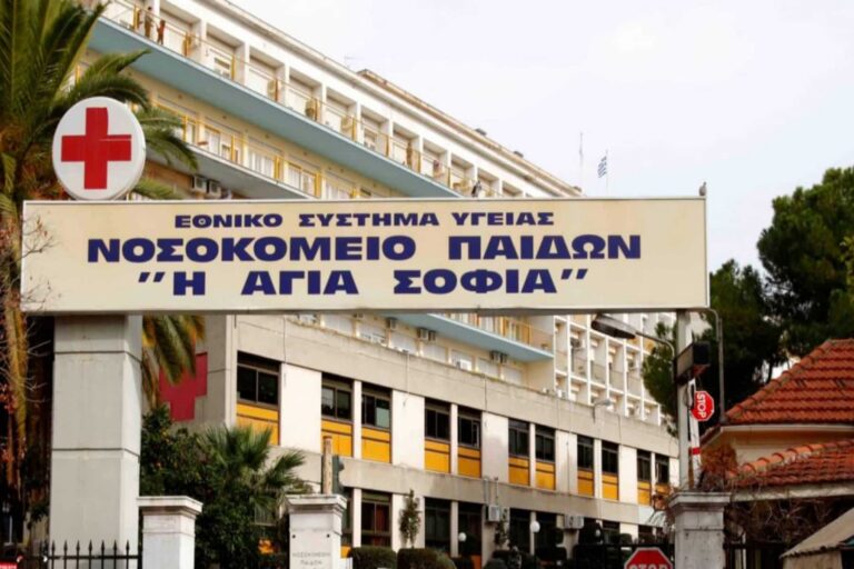 Στο «Αγία Σοφία» δύο ανήλικοι μετά από σοβαρά περιστατικά βίας