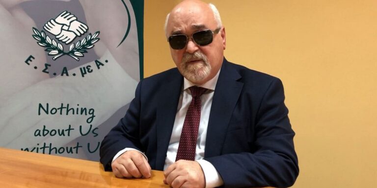 Ε.Σ.Α.μεΑ. προς Χρυσοχοΐδη: Ζητά άμεση εφαρμογή της νομοθεσίας για την προσβασιμότητα