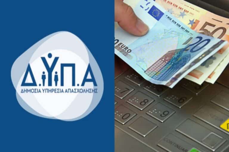 ΔΥΠΑ: Πάνω από 145 εκατ. ευρώ σε επιδόματα ανεργίας τον Φεβρουάριο