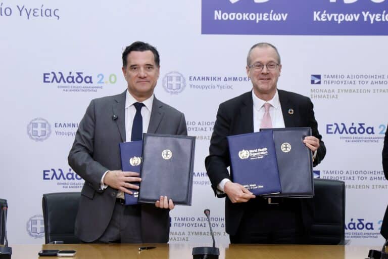 Με δεδομένα σε πραγματικό χρόνο το ΕΣΥ: Η πλατφόρμα Quality for All σε λειτουργία