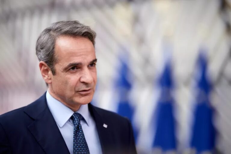 Μητσοτάκης:
