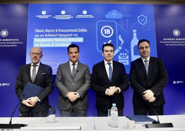Καπνικά και αλκοόλ τέλος για ανηλίκους: QR έλεγχος ηλικίας και ποινές έως 3 χρόνια