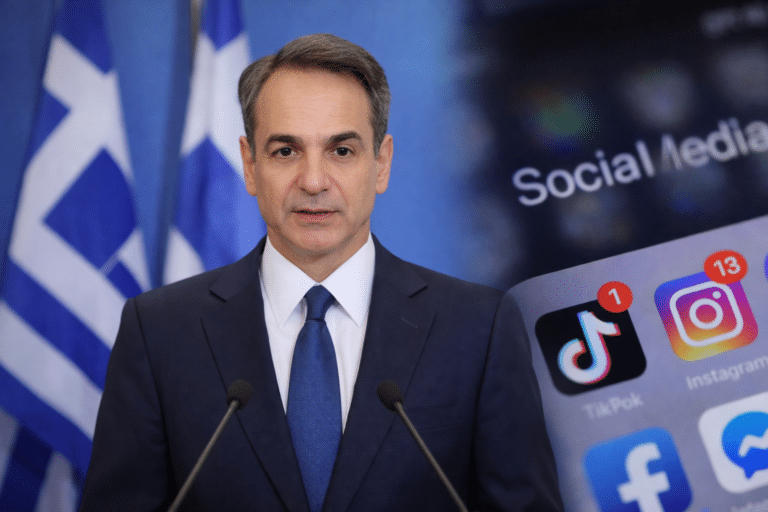Απαγόρευση social media για παιδιά κάτω των 15 ετών ανακοινώνει ο Κυριάκος Μητσοτάκης