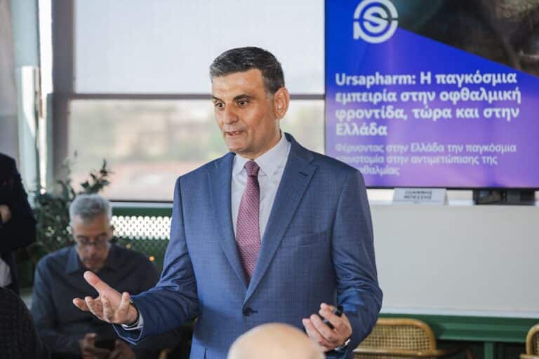 URSAPHARM: Ξεκινά το ταξίδι της στην Ελλάδα με επίκεντρο την οφθαλμολογία και τη φροντίδα της ξηροφθαλμίας