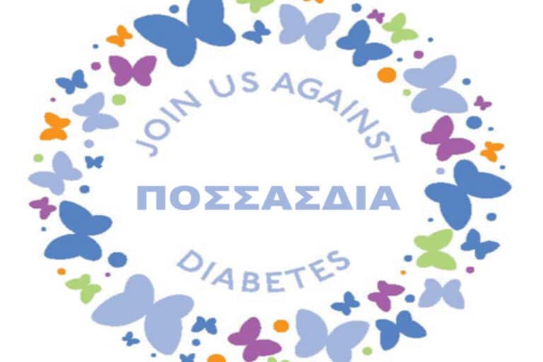«Μισό βήμα» από Υπουργείο Υγείας και ΕΟΠΥΥ: Η αποζημίωση 4 κουτιών ταινιών ετησίως δεν διασφαλίζει την ασφάλεια των χρηστών CGM