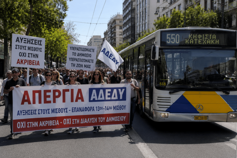 Απεργία ΑΔΕΔΥ: Πώς κινούνται τα ΜΜΜ – Τι ισχύει για σχολεία και δημόσιες υπηρεσίες