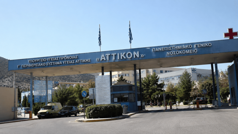 Νοροϊός στο «Αττικόν»: Σε επιφυλακή το νοσοκομείο μετά τα μαζικά κρούσματα