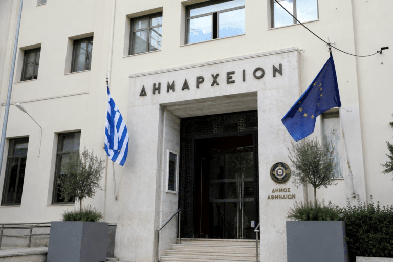 Δήμος Αθηναίων: Δάνειο 75 εκατ. ευρώ για σχολικές υποδομές – Αντιπαράθεση στο Δημοτικό Συμβούλιο